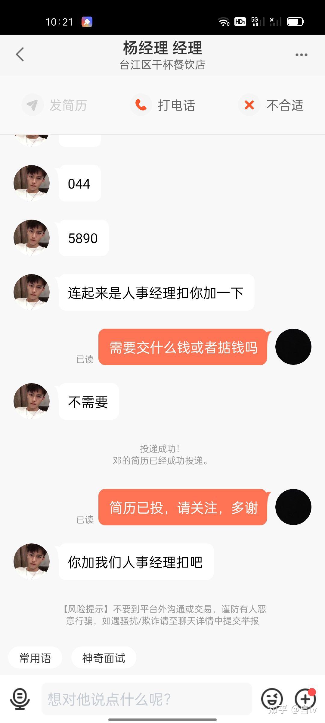 关于刷网易云音乐会员卡盟-刷网易云音乐会员卡盟-可以刷抖音赞的,快手粉丝一万后,如何看各个位的粉丝数!的信息