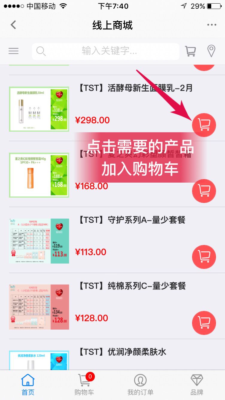 24小时自助代刷下单网站-qq空间说说评论队形网站的简单介绍 24小时自助代刷下单网站-qq空间说说评论队形网站的简单介绍