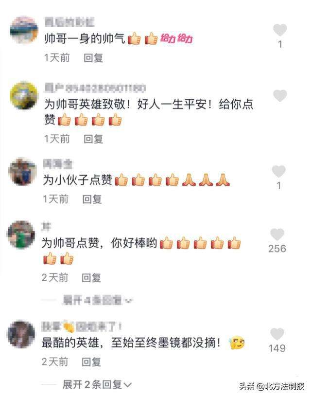 包含这个最火的女人,2850万人在快手为她点赞!_网易订阅的词条 包含这个最火的女人,2850万人在快手为她点赞!_网易订阅的词条