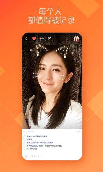 包含快手评论表情怎么自定义添加-快手评论表情怎么添加-青豆软件园的词条 包含快手评论表情怎么自定义添加-快手评论表情怎么添加-青豆软件园的词条