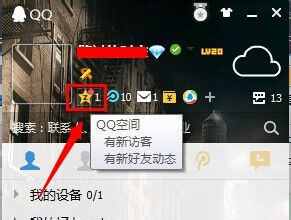 包含qq空间说说评论真人-ks业务免费自助下单平台的词条 包含qq空间说说评论真人-ks业务免费自助下单平台的词条