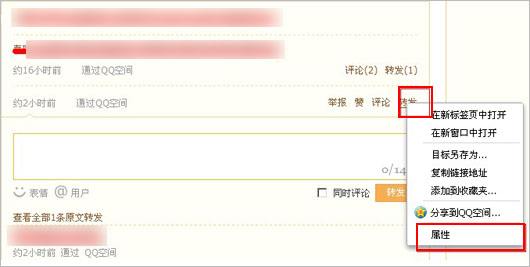 包含qq空间说说评论真人-ks业务免费自助下单平台的词条 包含qq空间说说评论真人-ks业务免费自助下单平台的词条