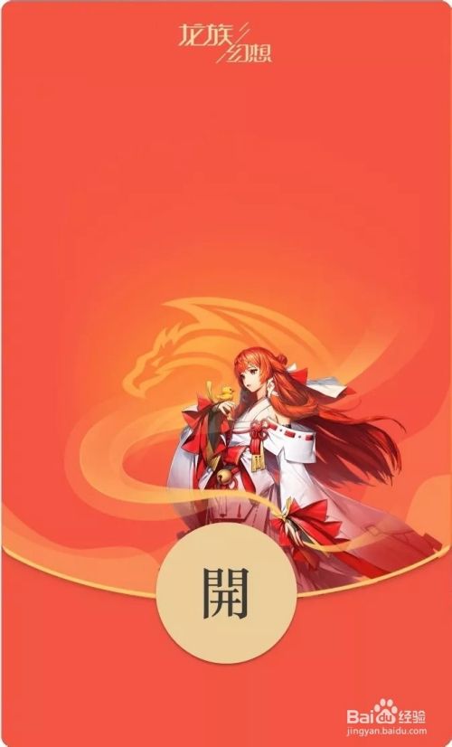 包含剑斩乾坤能领500吗?有人领到500红包吗|挖掘金的词条 包含剑斩乾坤能领500吗?有人领到500红包吗|挖掘金的词条