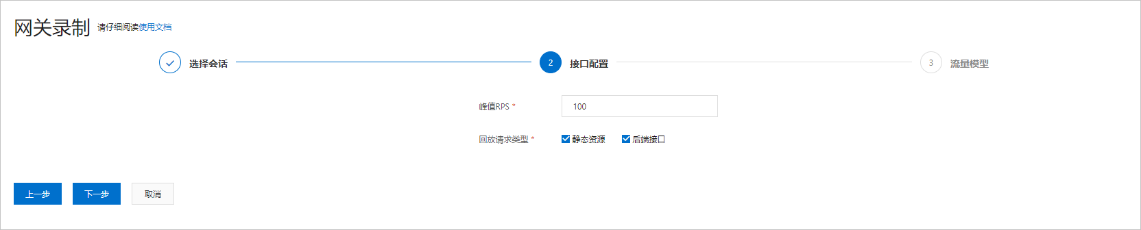 网站流量压测大师的简单介绍 网站流量压测大师的简单介绍