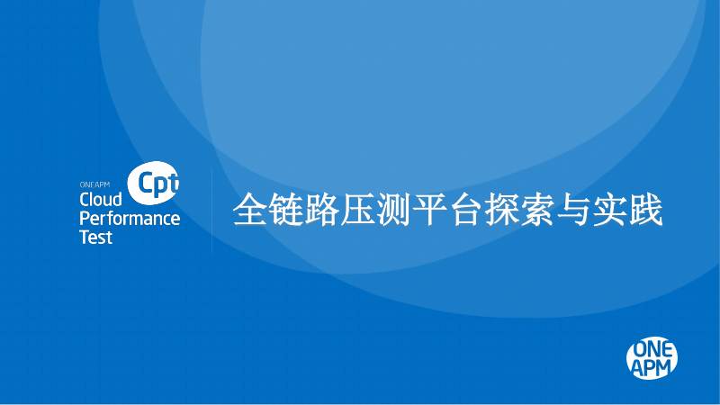 网站流量压测大师的简单介绍 网站流量压测大师的简单介绍