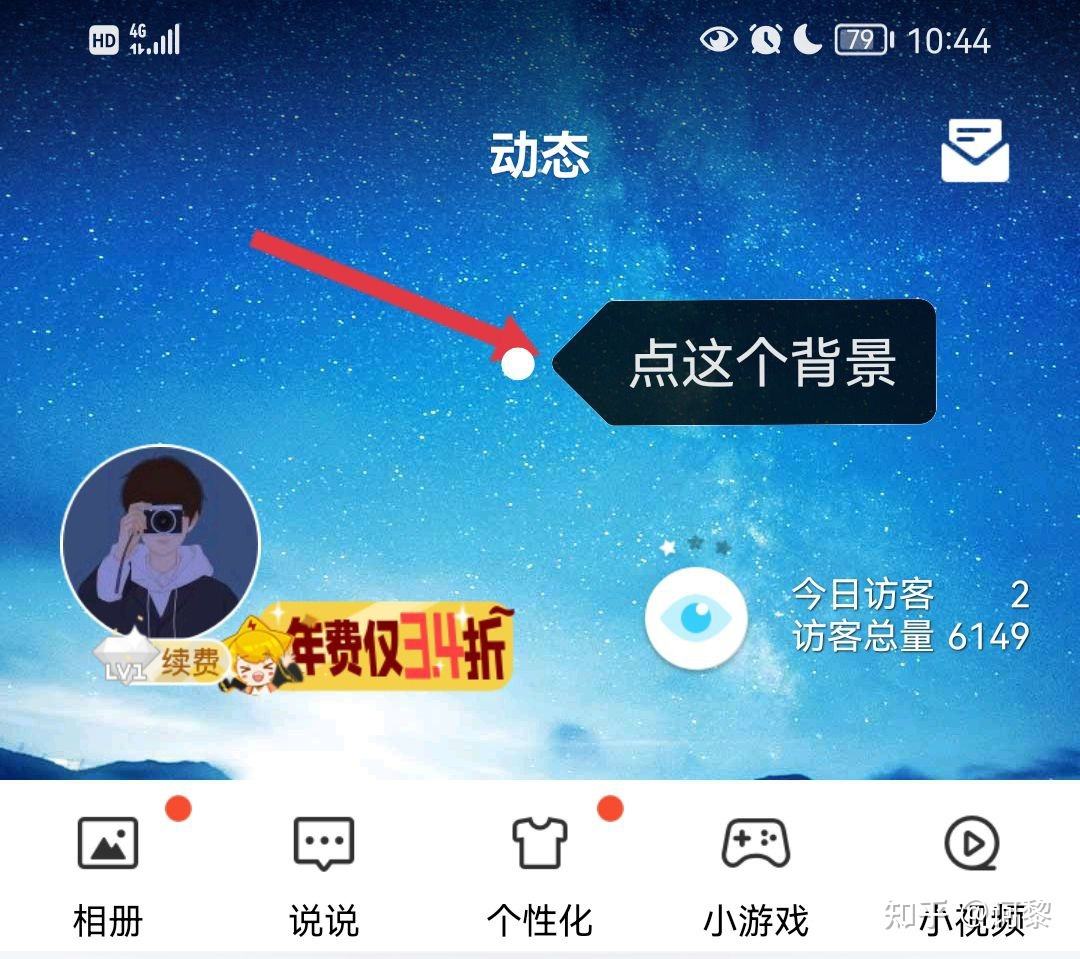 包含免费领取说说赞100个-qq代网站刷业务最便宜,全网超低价QQ业务_经典语句_好词好句网的词条