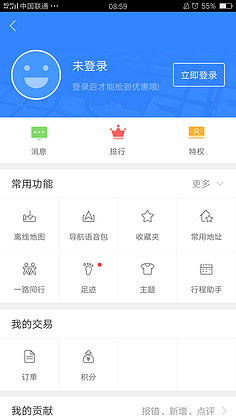 个人APP制作不是梦看应用公园如何带你刷爆朋友圈的简单介绍
