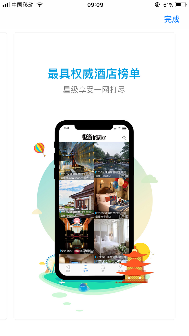 个人APP制作不是梦看应用公园如何带你刷爆朋友圈的简单介绍