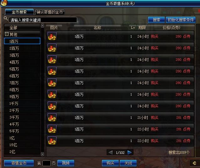 仙语奇缘怎么刷代币?至尊代币券怎么刷|挖掘金的简单介绍 仙语奇缘怎么刷代币?至尊代币券怎么刷|挖掘金的简单介绍