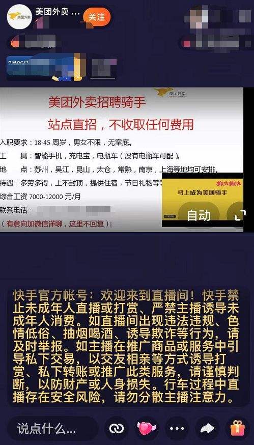 抖音粉丝卡盟平台官网-刷赞网平台快手价格,快手安全刷赞,快手刷赞物业网的简单介绍