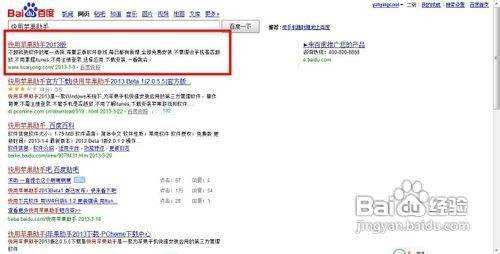 关于百度小说的信息