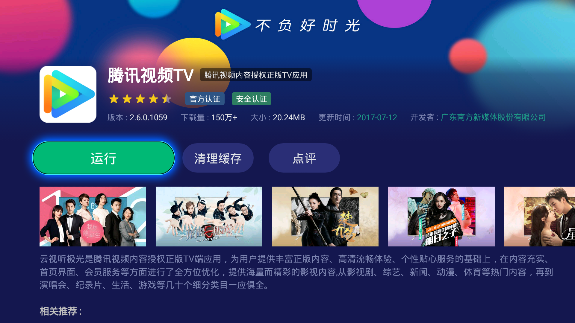 腾讯爱奇艺优酷芒果会员一年都多少钱(视频平台会员价格一览表)-秒鲨号的简单介绍 腾讯爱奇艺优酷芒果会员一年都多少钱(视频平台会员价格一览表)-秒鲨号的简单介绍