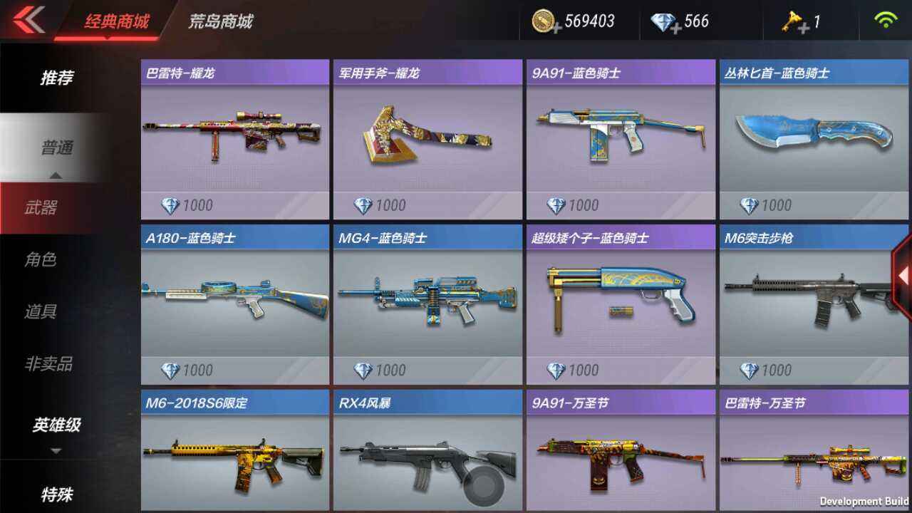 穿越火线枪战王者代练哪里平台比较靠谱，别被坑啦的简单介绍