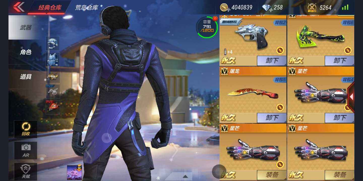 穿越火线枪战王者代练哪里平台比较靠谱，别被坑啦的简单介绍