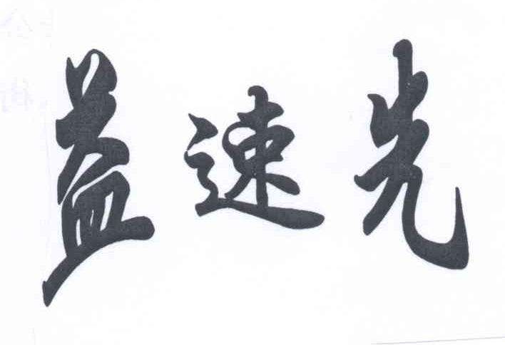 包含杜战军-北京大清生物技术股份有限公司-法定代表人/高管/股东-爱企查的词条