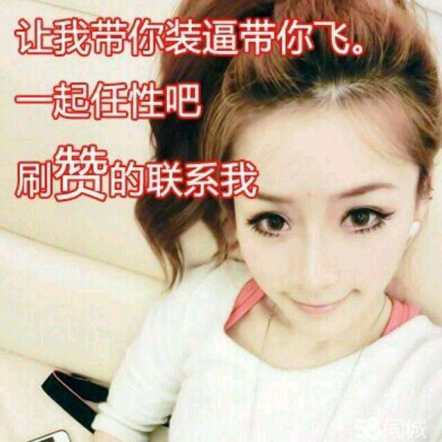 啊豪代网刷-QQ代刷网,免费刷赞网站,最便宜,qq刷赞网,低价名片赞,低价代刷网的简单介绍