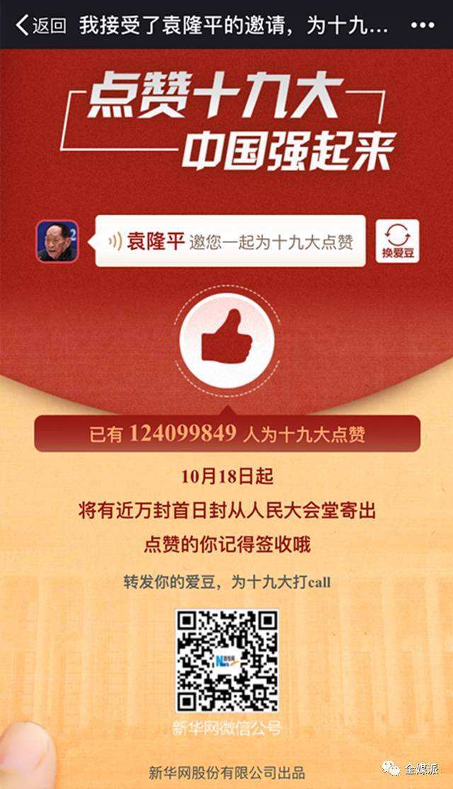 6毛钱能买真人互动40元可加1万个点赞-南方都市报·奥一网的简单介绍 6毛钱能买真人互动40元可加1万个点赞-南方都市报·奥一网的简单介绍