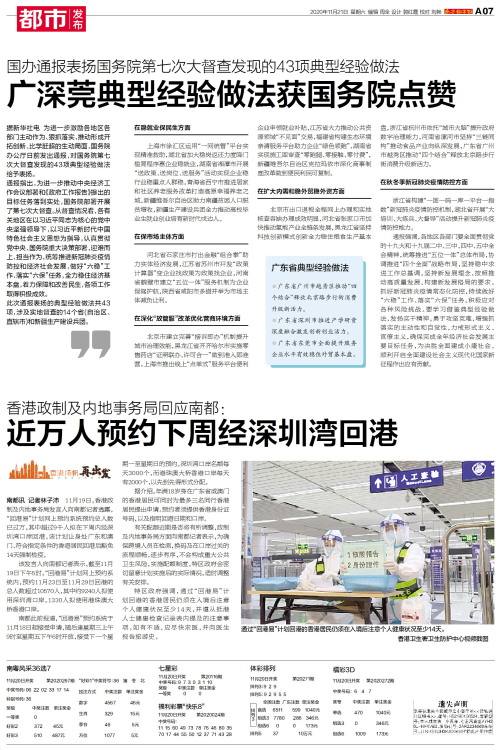 6毛钱能买真人互动40元可加1万个点赞-南方都市报·奥一网的简单介绍 6毛钱能买真人互动40元可加1万个点赞-南方都市报·奥一网的简单介绍