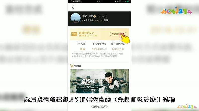 包含新浪微博评论怎么发图片_好生活好二三四的词条