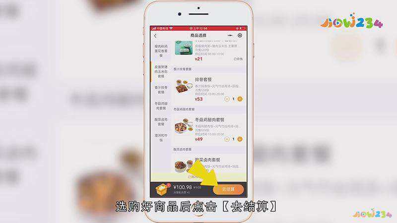 包含新浪微博评论怎么发图片_好生活好二三四的词条