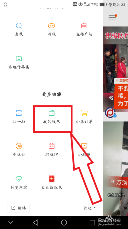 刷快手评论赞24小时自助下单,ks快手刷双击网页,快手买赞一元3000赞的简单介绍 刷快手评论赞24小时自助下单,ks快手刷双击网页,快手买赞一元3000赞的简单介绍