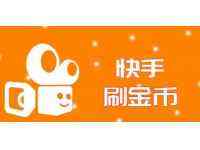 刷快手评论赞24小时自助下单,ks快手刷双击网页,快手买赞一元3000赞的简单介绍 刷快手评论赞24小时自助下单,ks快手刷双击网页,快手买赞一元3000赞的简单介绍