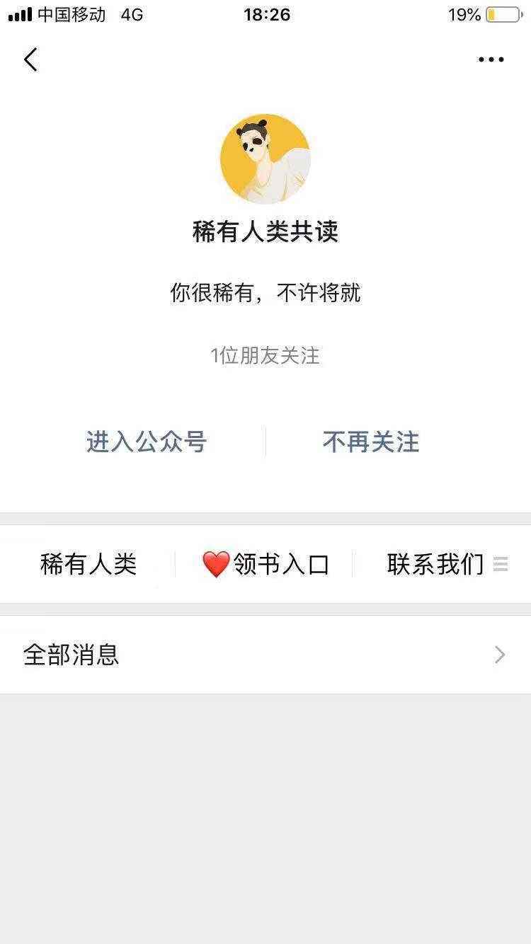 警方紧急通知:凡是声称抖音、快手点赞、公众号关注即可赚钱的都是诈骗!|刷单|快手|网络诈骗|向小j|公众号的简单介绍 警方紧急通知:凡是声称抖音、快手点赞、公众号关注即可赚钱的都是诈骗!|刷单|快手|网络诈骗|向小j|公众号的简单介绍