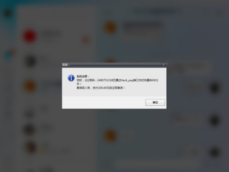 关于我想问QQ代刷网这个东西，搭建一个QQ代刷网之后把网站宣传出去-110法律咨询网的信息