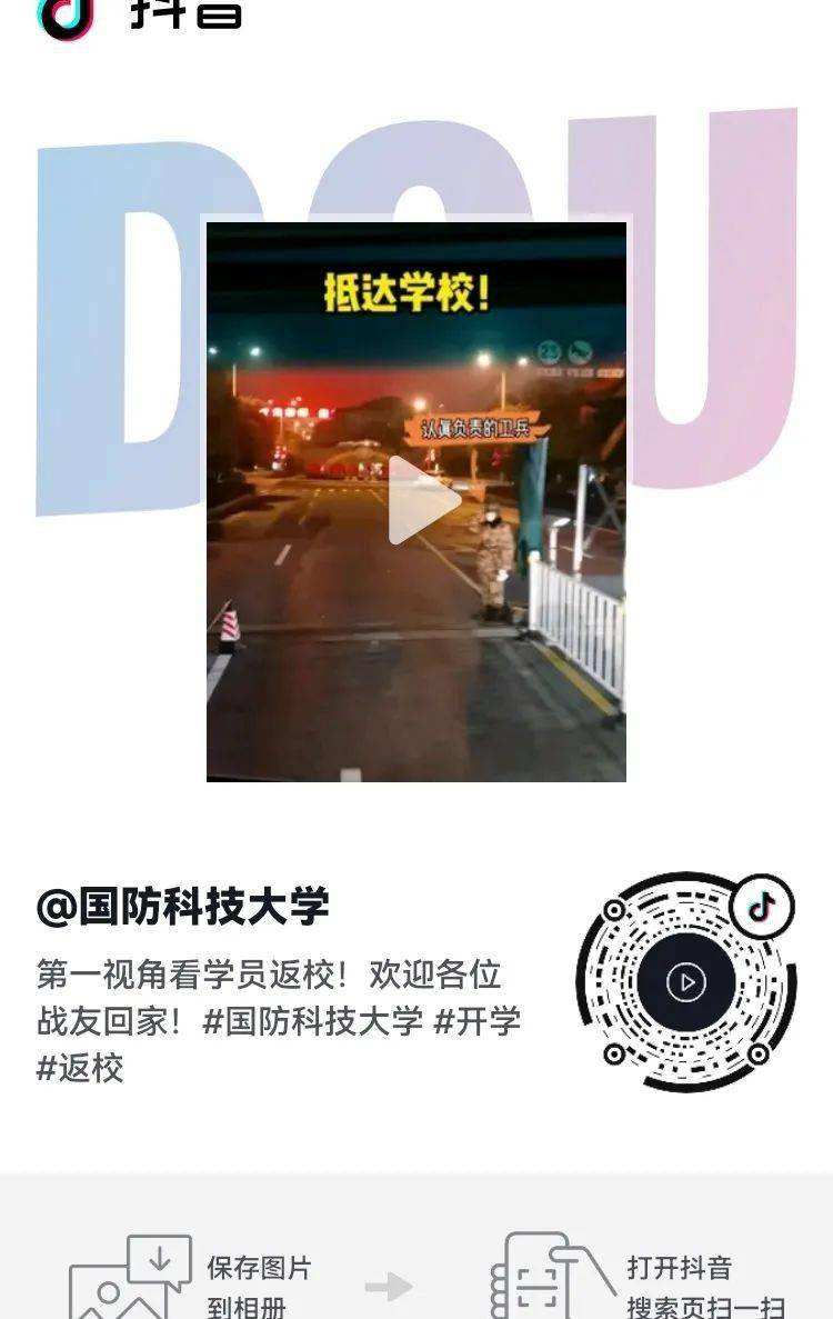 关于抖音刷双击点赞播放,免费刷抖音网站链接,盘根错节-我要软文网的信息