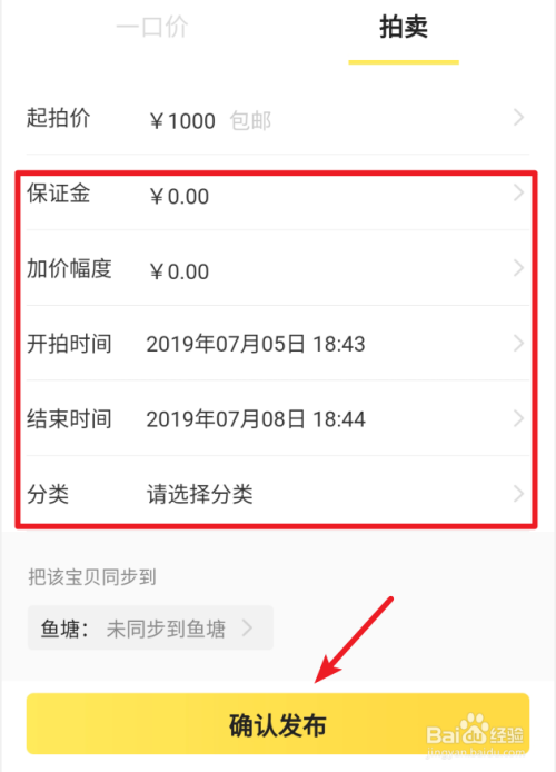 代刷网如何添加闲鱼粉丝,闲鱼超赞,闲鱼商品想要,闲鱼收藏以及浏览等_宣传推广_QQ代刷业务网的简单介绍