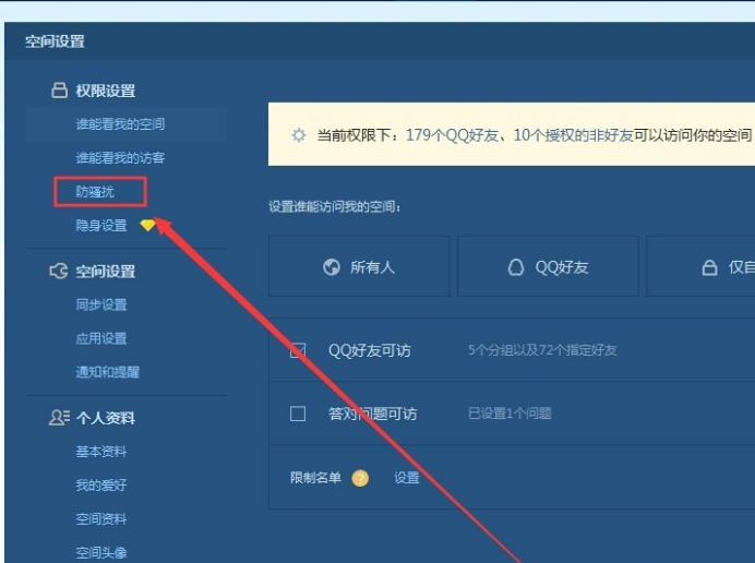 qq空间说说点赞群qq空间说说自动点赞qq空间说说点赞器-科技-完整版视频在线观看-爱奇艺的简单介绍 qq空间说说点赞群qq空间说说自动点赞qq空间说说点赞器-科技-完整版视频在线观看-爱奇艺的简单介绍