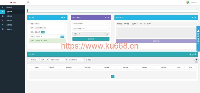 qq认证代刷网_懂视移动端的简单介绍 qq认证代刷网_懂视移动端的简单介绍