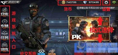 我再穿越火线交易平台上游戏号卖了3000，然后被冻结了，是不-找法网的简单介绍