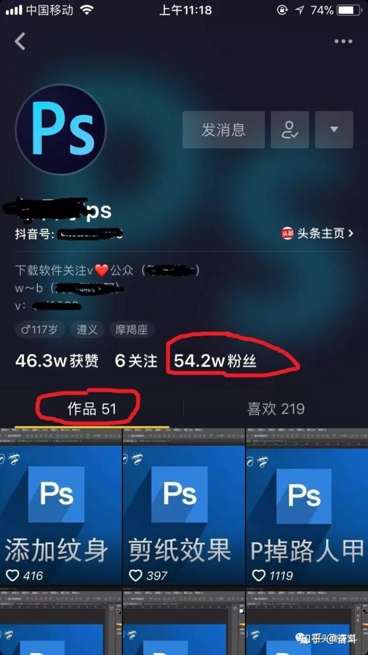 刷抖音、快手也要付费了？1元起收费两三分钟一集_凤凰网的简单介绍