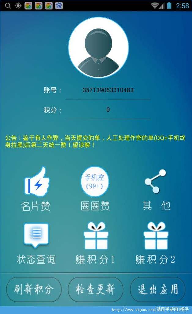 一元10万qq赞-刷赞网站全网+最低价啊空间赞的简单介绍