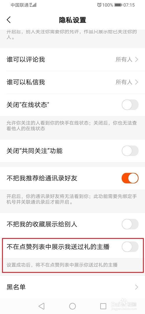 快手点赞会真的会扣钱-业百科的简单介绍