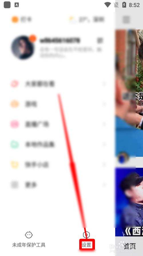 快手应用描述查询|快手应用截图查询|快手应用包信息|快手版本记录查询的简单介绍 快手应用描述查询|快手应用截图查询|快手应用包信息|快手版本记录查询的简单介绍
