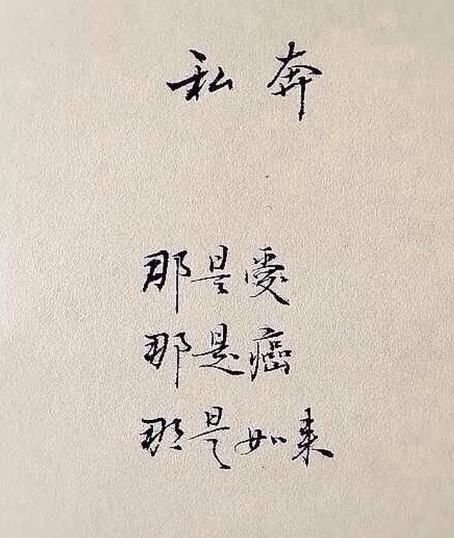 作家冯唐:跑步,你救过我两次,如今是第三次救我_腾讯新闻的简单介绍 作家冯唐:跑步,你救过我两次,如今是第三次救我_腾讯新闻的简单介绍