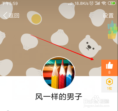 名片赞下载_名片赞安卓版下载_名片赞手机版下载_名片赞app_易玩网的简单介绍
