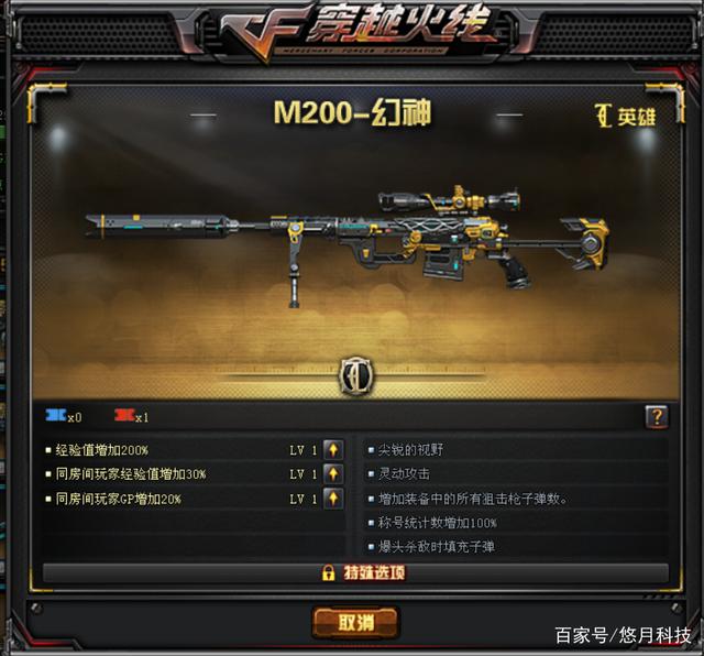 关于cf2017国庆六重福利活动地址cf枪娘献礼国庆节礼包领取地址-腾牛网的信息