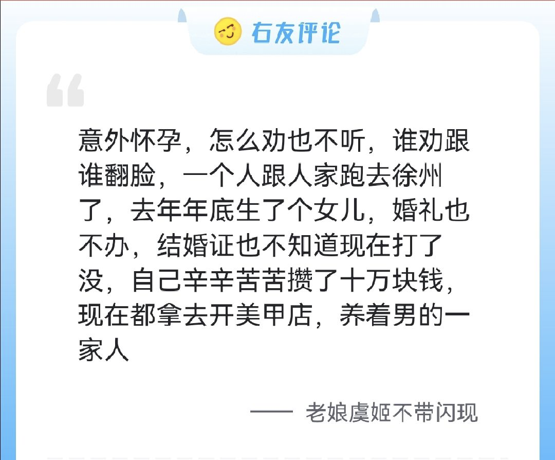 关于最右话题｜每天一遍防止恋爱|恋爱_新浪新闻的信息