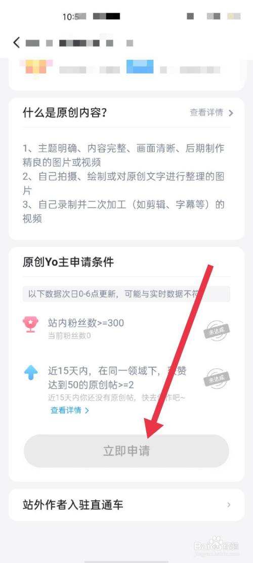 最右APP的帖子ID怎么看-百度经验的简单介绍 最右APP的帖子ID怎么看-百度经验的简单介绍