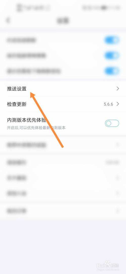 最右APP的帖子ID怎么看-百度经验的简单介绍 最右APP的帖子ID怎么看-百度经验的简单介绍