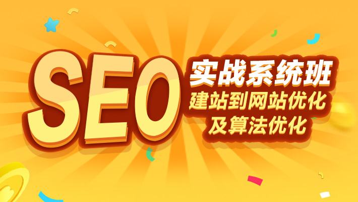 包含SEO点击排名软件大全（高质量免费排名点击利器）的词条