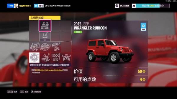 极限竞速地平线5技能点怎么刷刷技能点蓝图推荐_当游网的简单介绍