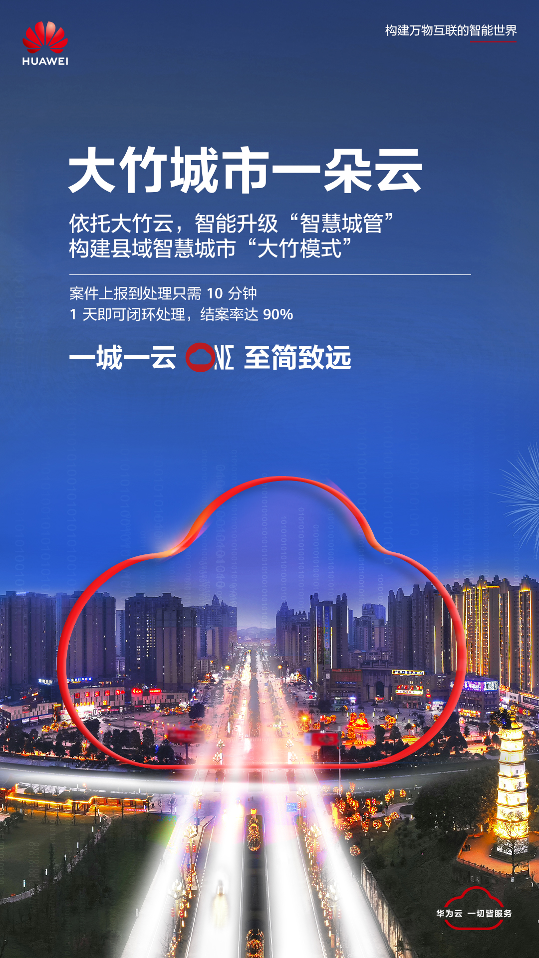 关于广式服务已成亮眼名片便捷的城市服务令人心生温暖_广州的信息 关于广式服务已成亮眼名片便捷的城市服务令人心生温暖_广州的信息