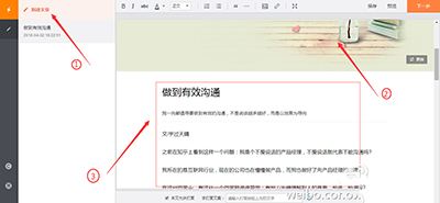 头条文章的简单介绍 头条文章的简单介绍