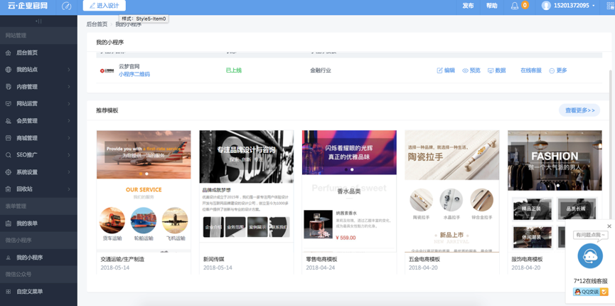 代刷网开通分站域名问题·官方公告.忆笙建站系统·看云的简单介绍 代刷网开通分站域名问题·官方公告.忆笙建站系统·看云的简单介绍