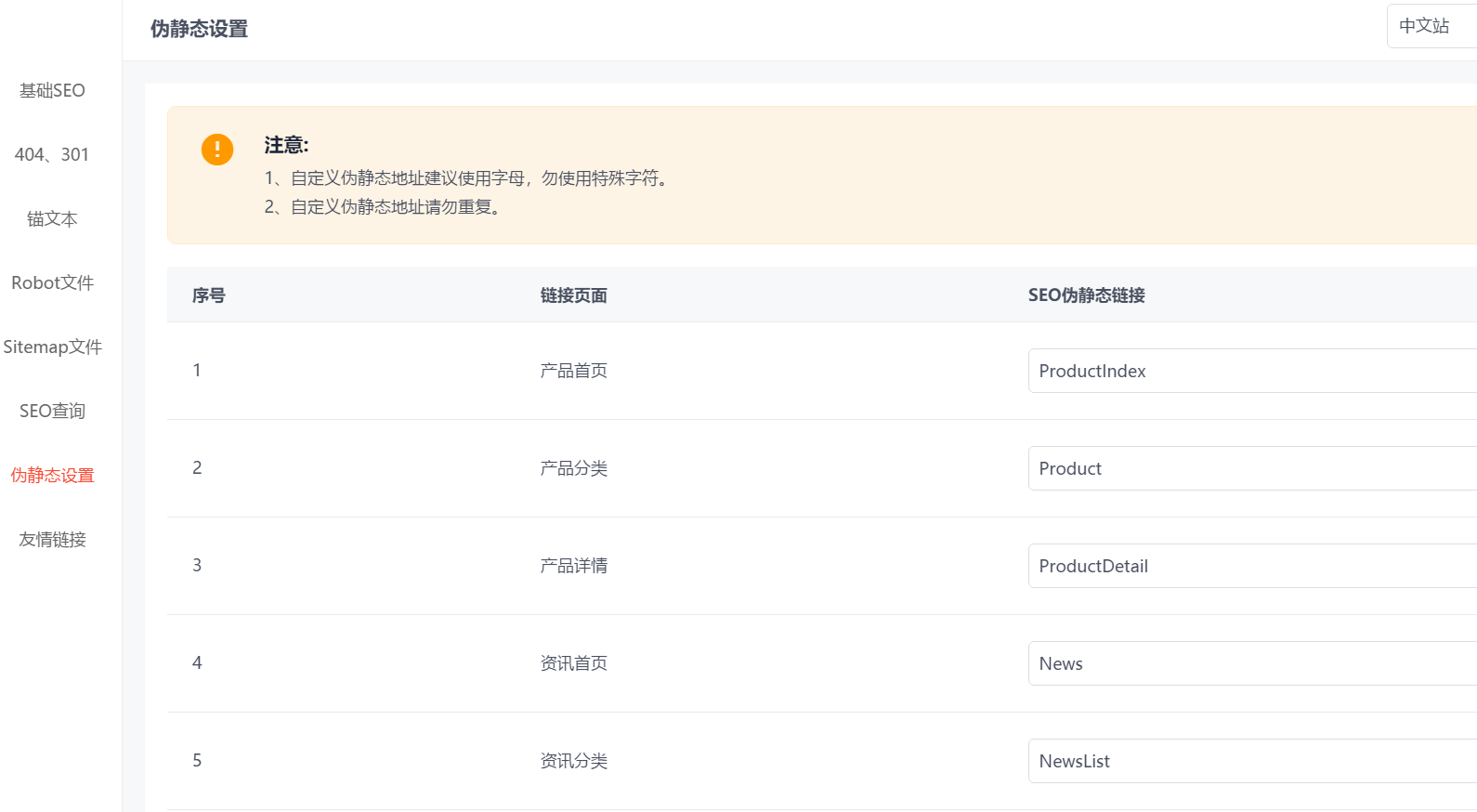 代刷网开通分站域名问题·官方公告.忆笙建站系统·看云的简单介绍 代刷网开通分站域名问题·官方公告.忆笙建站系统·看云的简单介绍
