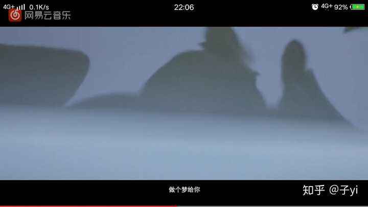 郭顶《水星记》音乐影片《做个梦给你》的简单介绍